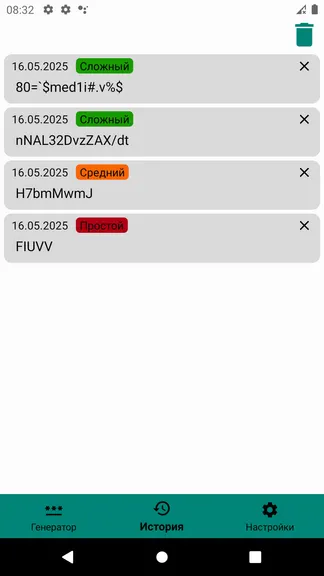 Скриншот 2/4