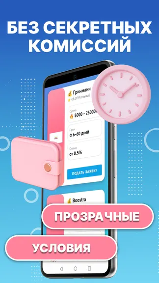 Скриншот 2/4