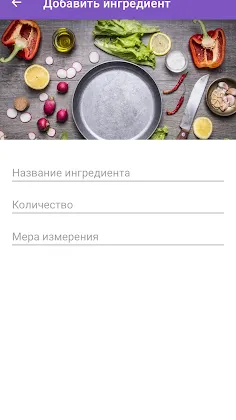 Скриншот 8/8