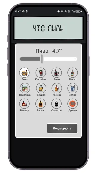 Скриншот 2/3