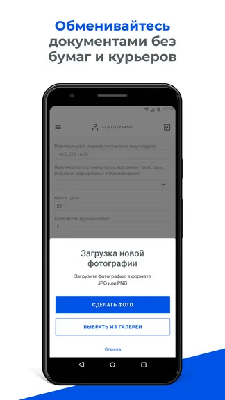 Скриншот 3/6
