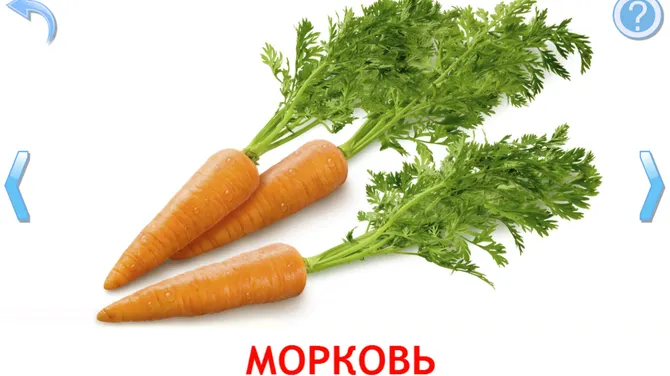 Скриншот 3/7