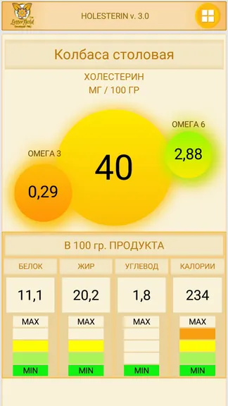 Скриншот 2/8