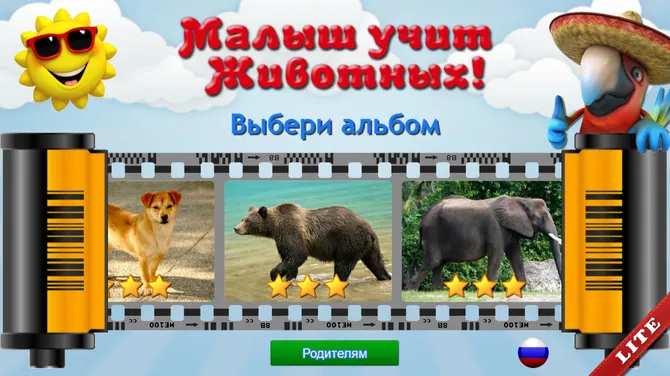 Скриншот 1/8