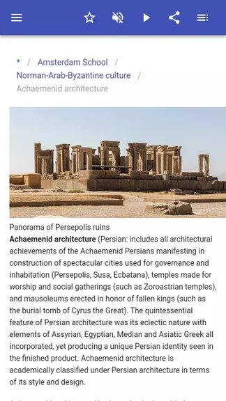 Скриншот 4/4