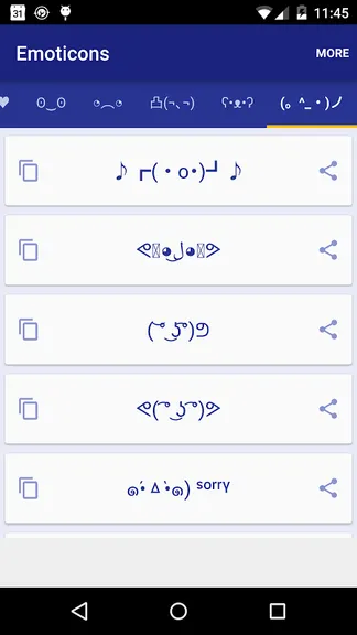 Скриншот 2/5