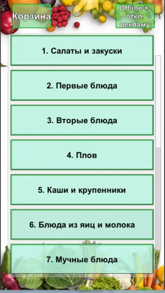 Скриншот 3/5