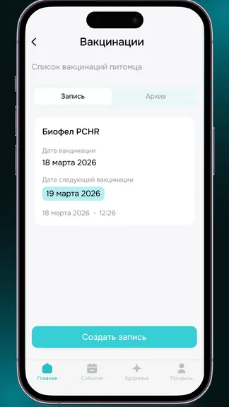 Скриншот 3/5