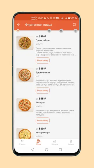 Скриншот 4/6