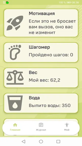 Скриншот 1/8