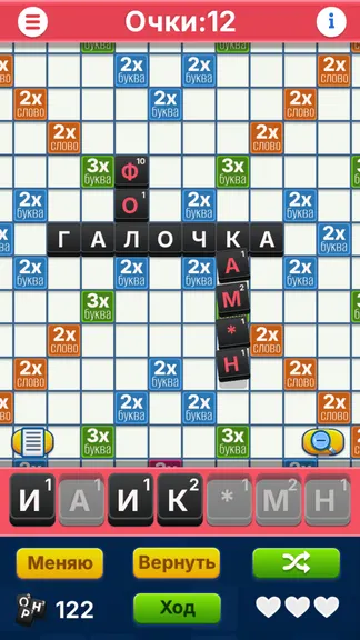 Скриншот 5/5