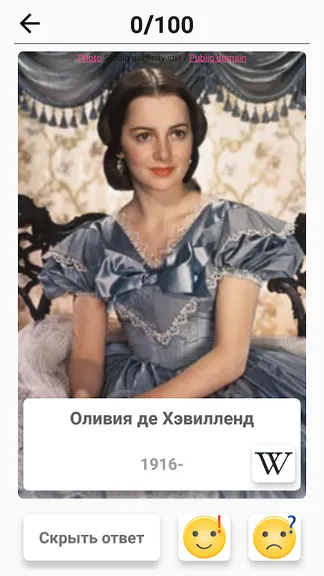 Скриншот 2/8