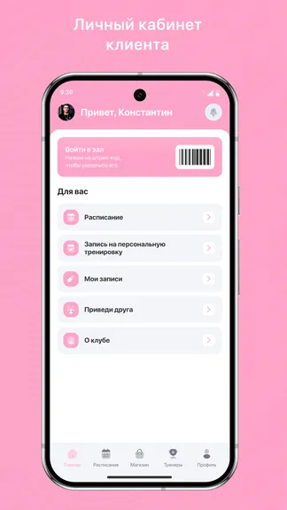 Скриншот 2/3