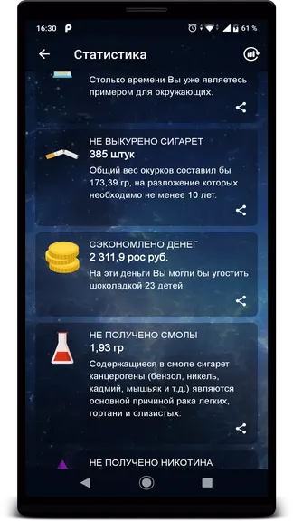 Скриншот 3/7