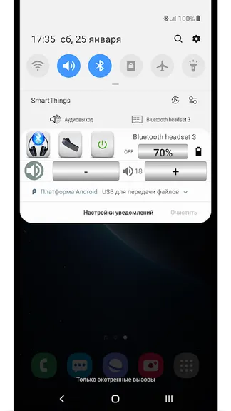 Скриншот 1/8