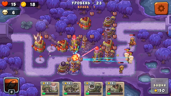 Скриншот 4/6