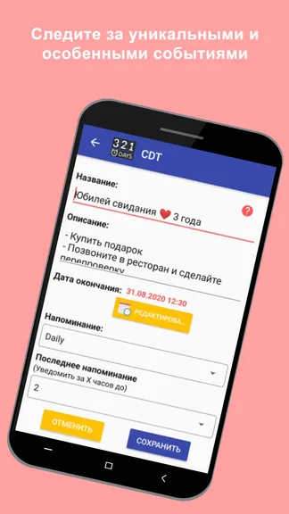 Скриншот 1/5