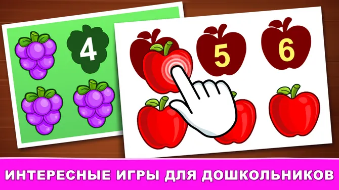 Скриншот 6/10