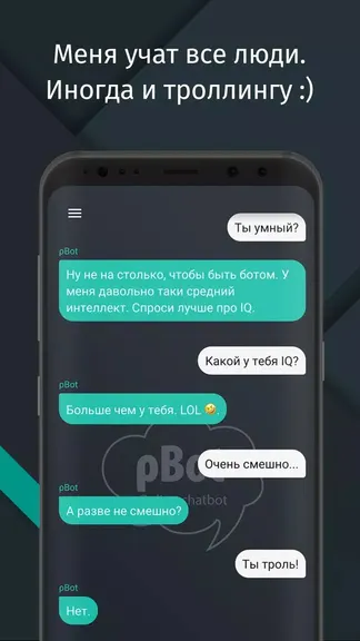 Скриншот 5/8