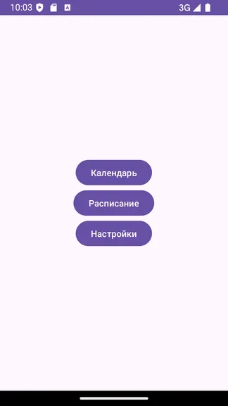 Скриншот 1/4