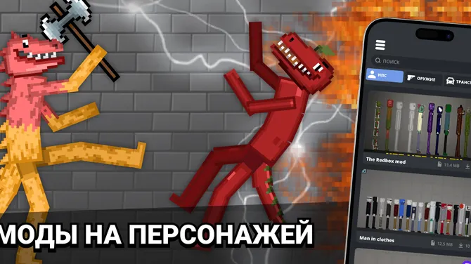 Скриншот 1/7