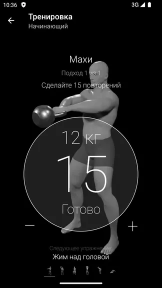 Скриншот 3/6