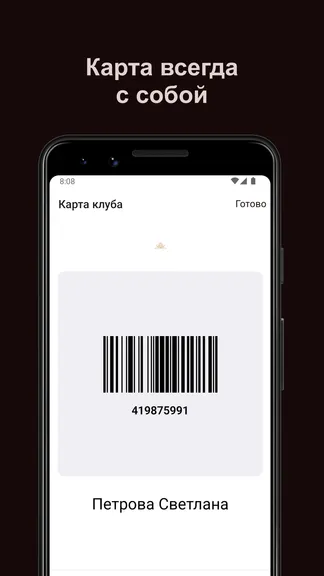 Скриншот 5/5