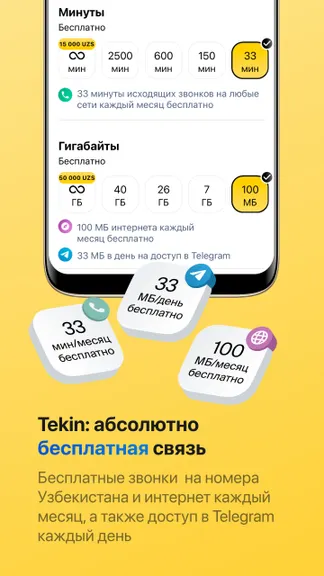 Скриншот 7/8