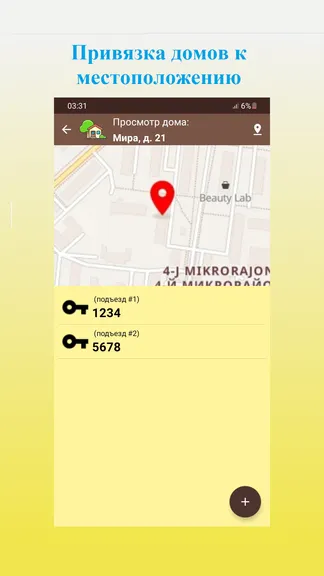 Скриншот 4/5