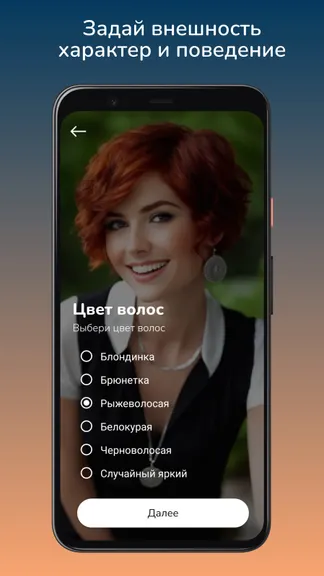 Скриншот 3/7