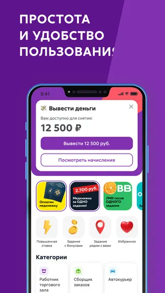Скриншот 3/7