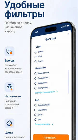Скриншот 5/9