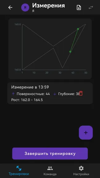 Скриншот 3/3