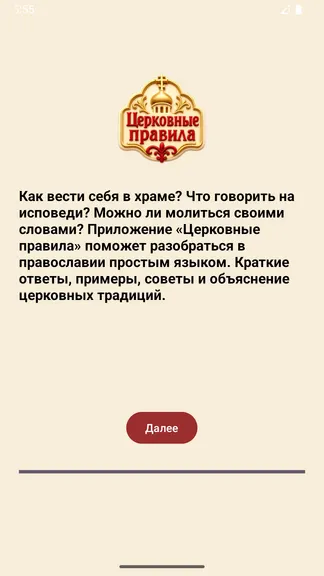 Скриншот 1/7