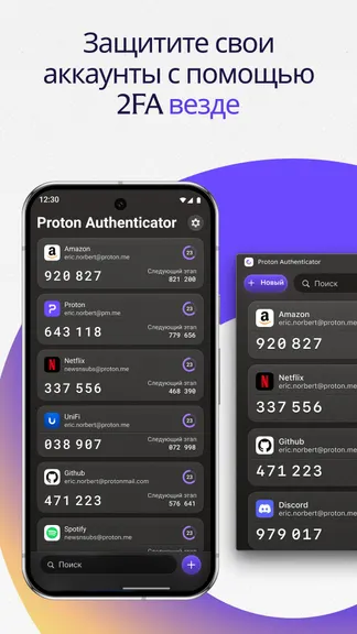 Скриншот 1/5