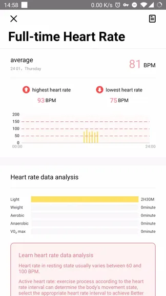 Скриншот 3/6