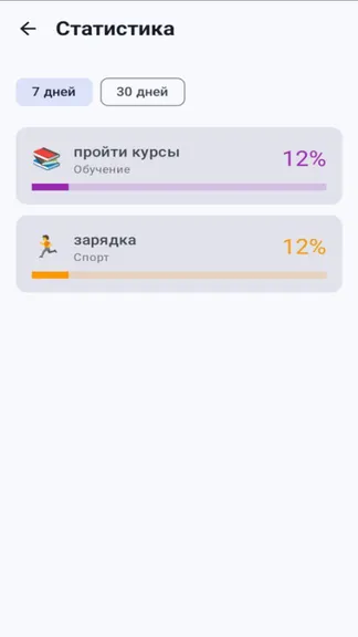 Скриншот 7/7