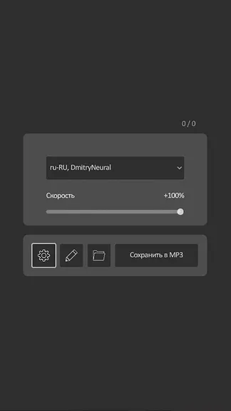 Скриншот 1/4