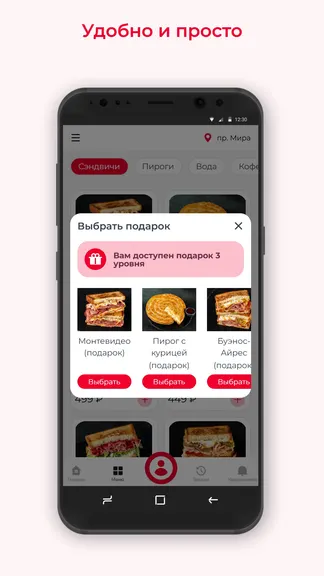 Скриншот 3/3