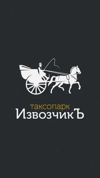 Скриншот 1/8