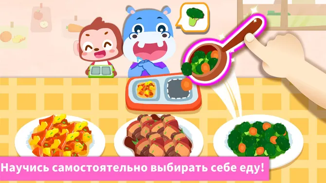 Скриншот 4/5