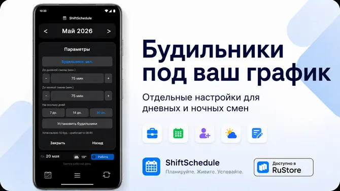 Скриншот 2/7