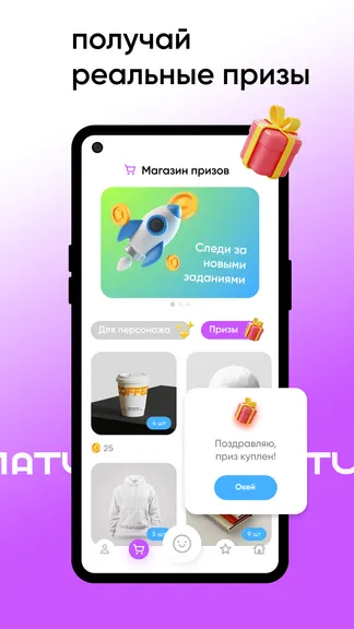 Скриншот 4/6