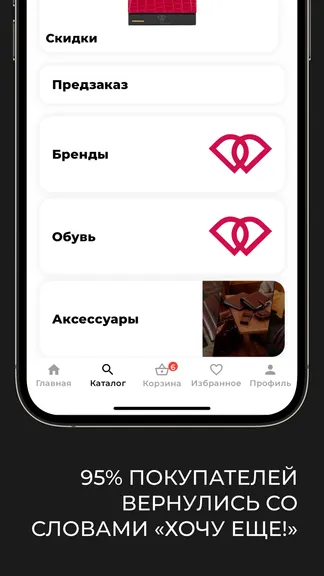 Скриншот 2/5
