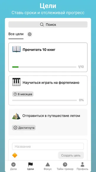 Скриншот 2/6