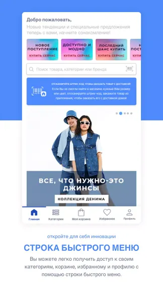 Скриншот 1/5