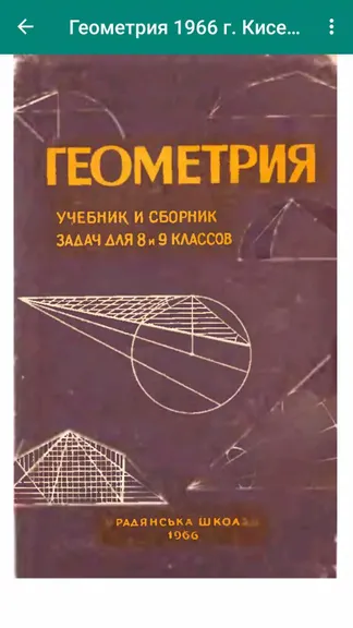 Скриншот 6/6