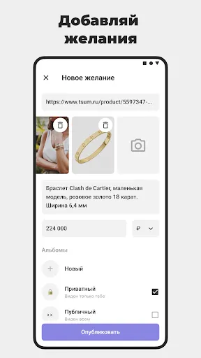 Скриншот 2/4