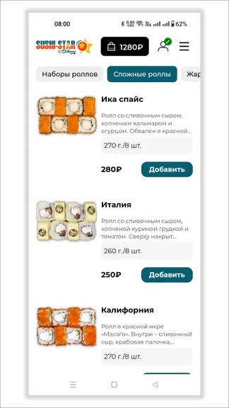 Скриншот 4/4