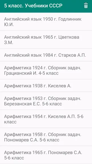 Скриншот 1/7